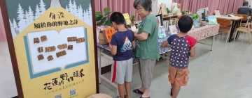 吉安鄉歡慶祖父母節 祖孫牽手作伙來看戲！  游淑貞邀鄉親扶老攜幼共同歡度溫馨盛夏！
